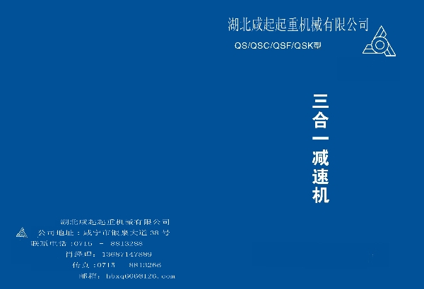 公司封面