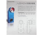 LDHCM型驱动装置