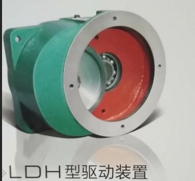 LDH型驱动装置